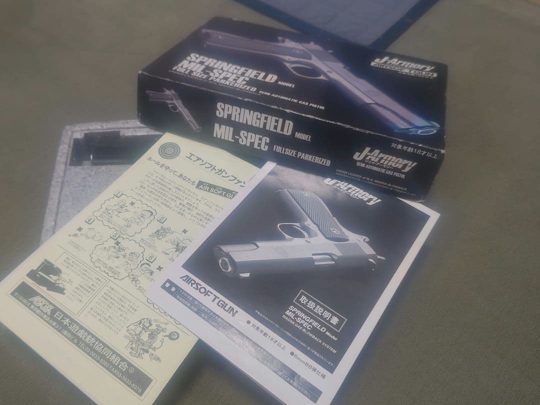 SPRINGFIELD MIL-SPEC ガスガン フルサイズ