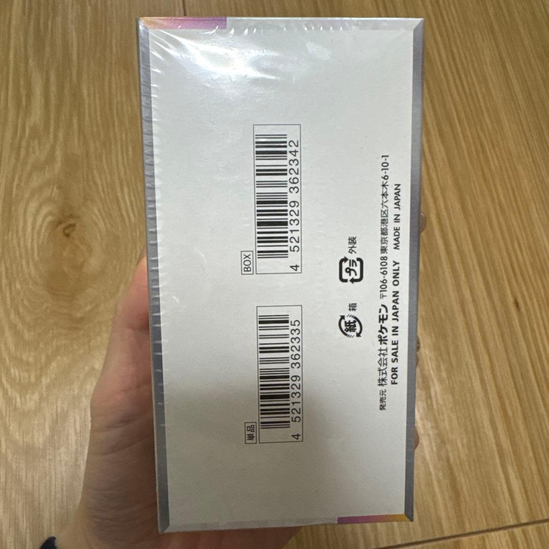 ポケモンカードゲーム テラスタルフェスEX ボックス