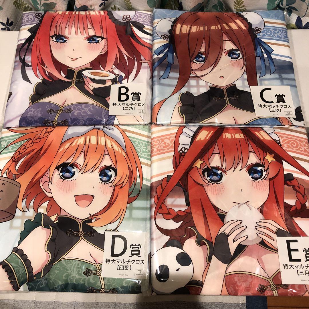 五等分の花嫁　きゃらっとくじ　ＢＣＤＥ　特大マルチクロス　二乃　三玖　四葉　五月