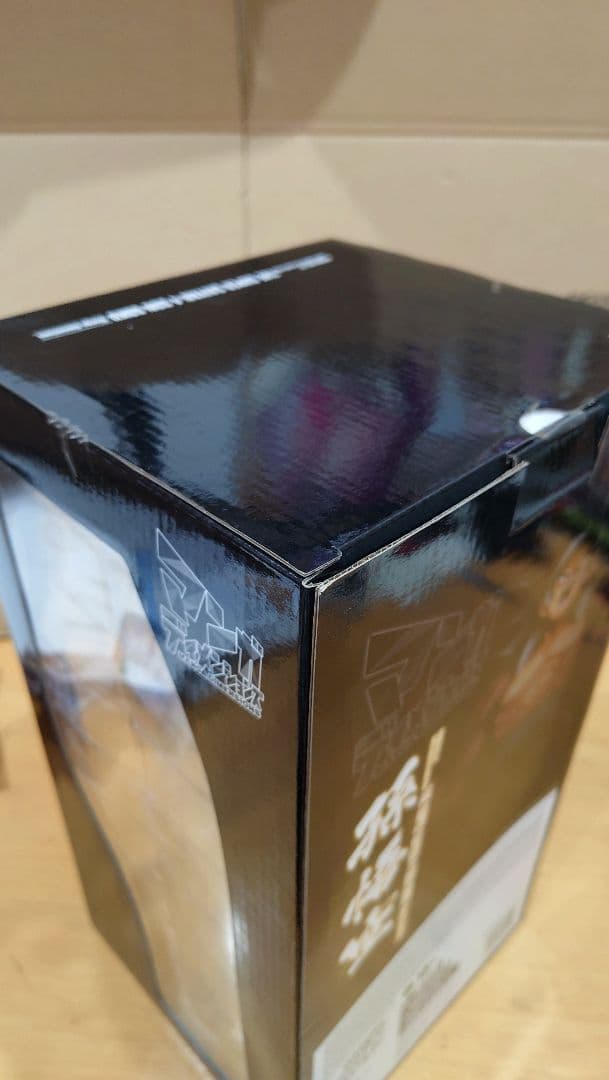 2D SMSP S4 孫悟空 海外限定品 海外正規品 ドラゴンボール フィギュア