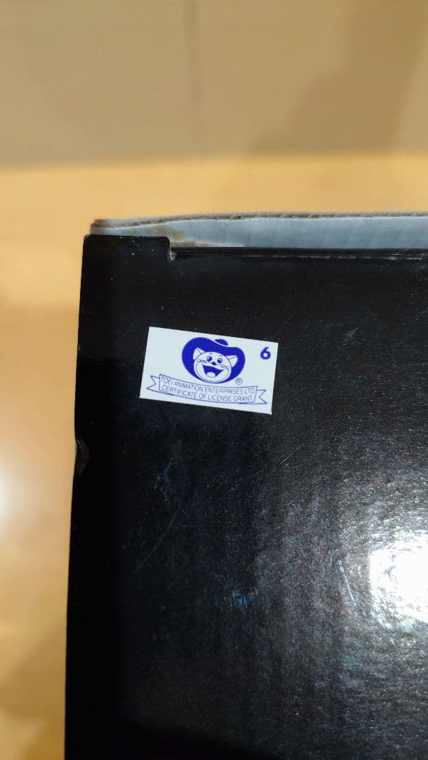 2D SMSP S4 孫悟空 海外限定品 海外正規品 ドラゴンボール フィギュア