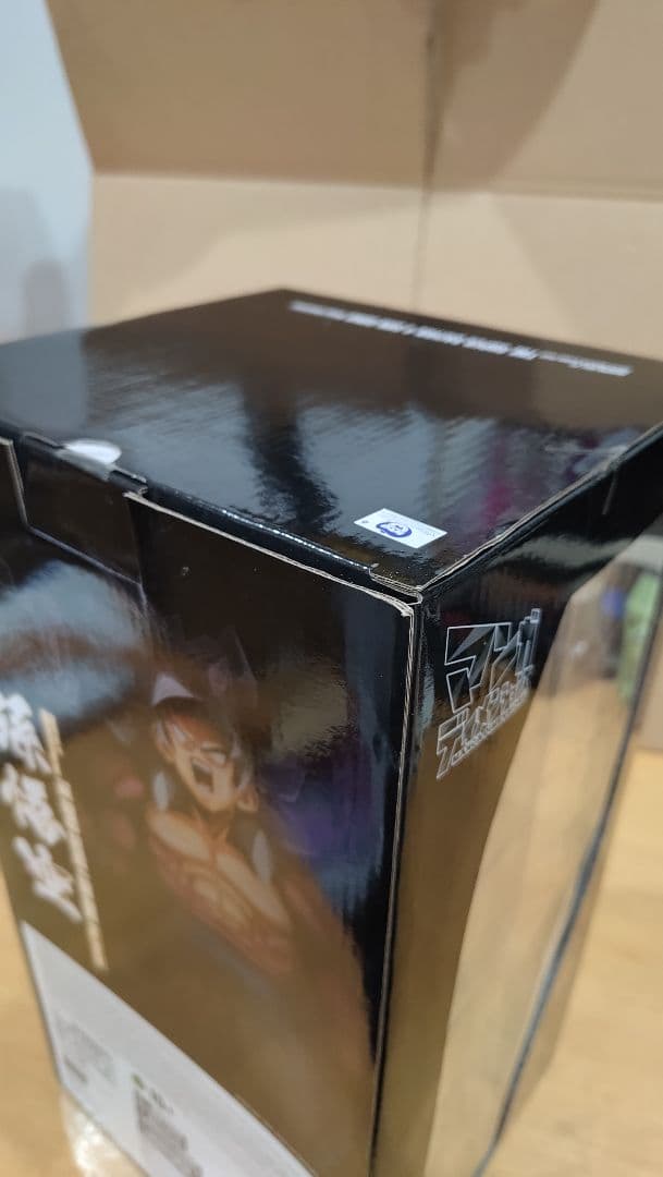 2D SMSP S4 孫悟空 海外限定品 海外正規品 ドラゴンボール フィギュア