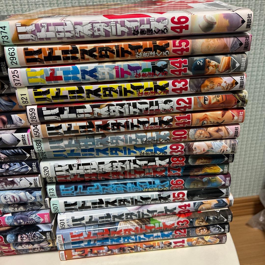 バトルスタディーズ　1-46 全巻セット　レンタル落ち