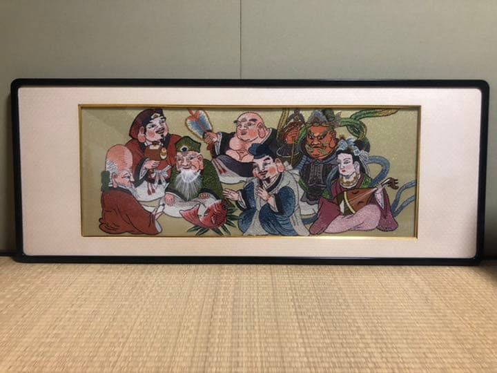 高級　開運七福神　刺繍額