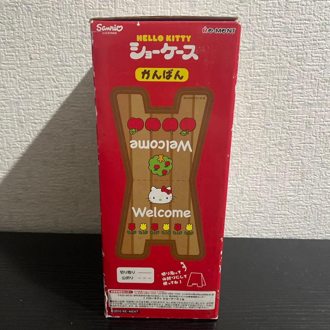 ハローキティ　ショーケース　未開封　Re- MeNT サンリオ