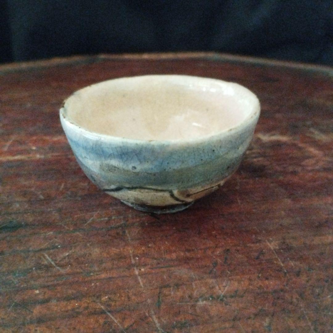 値下げしました　東京芸大教授　大人気作家　三上亮　ぐい呑