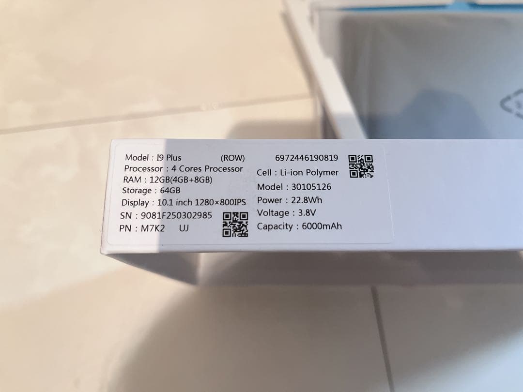 ビーマックスタブレット19Plus純正カバー付き＋保護フィルム