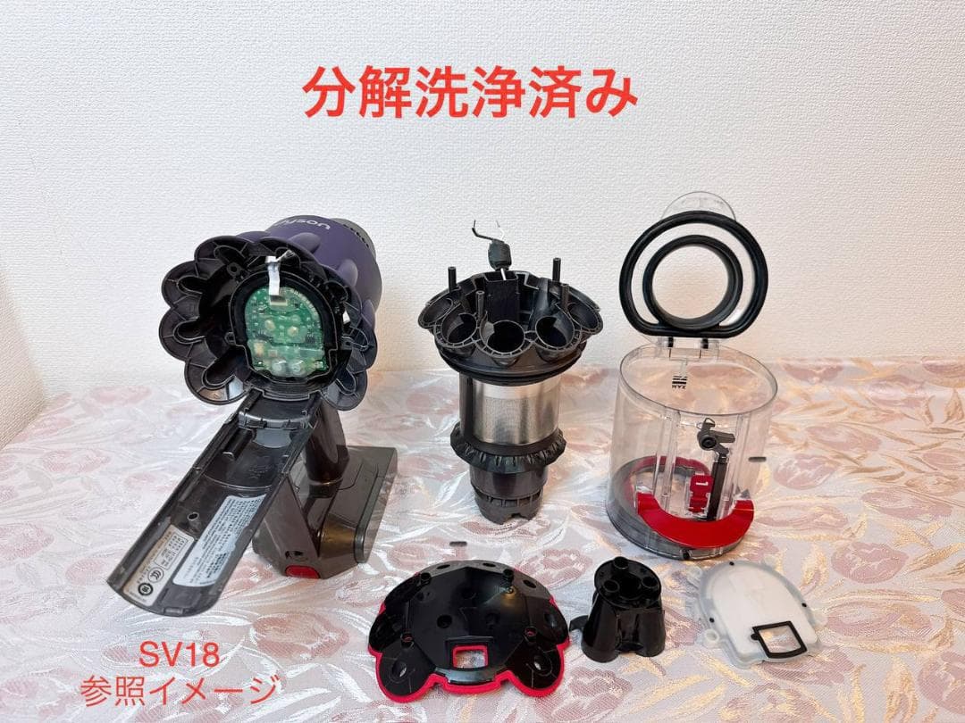 247-ダイソン dyson SV18 掃除機 作動品