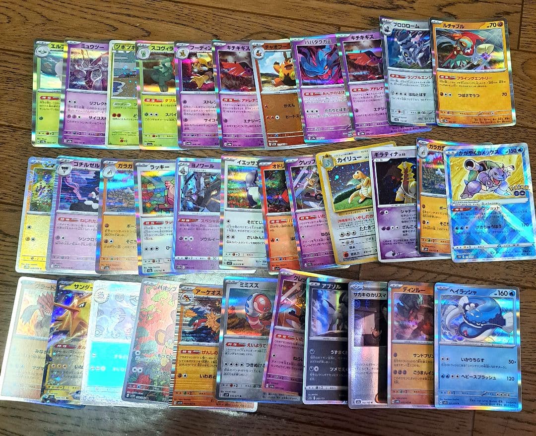 ポケモンカード 約59枚