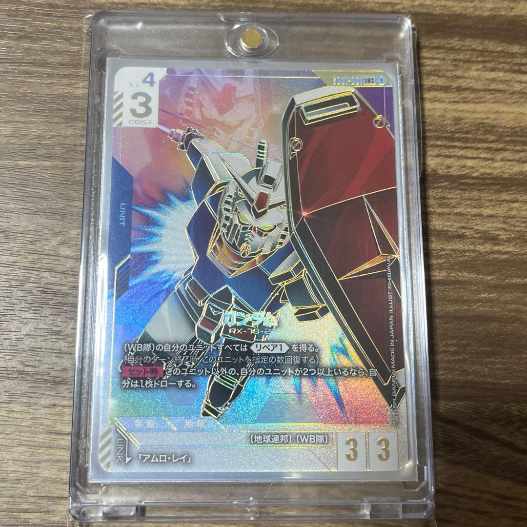 ガンダムカードゲーム ガンダム LR++ スーパーパラレル