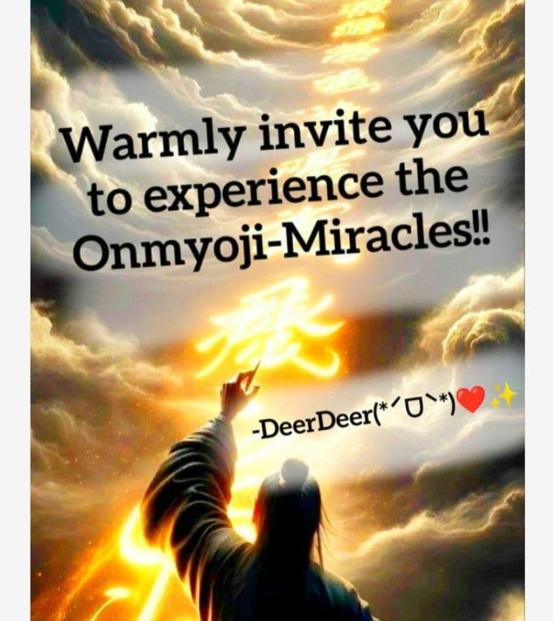 ❤ロッテ18さま❤陰陽師❤