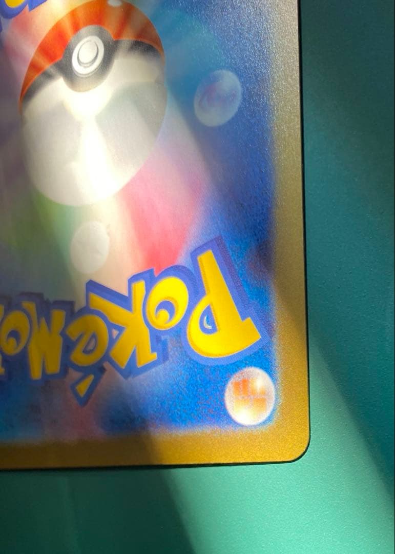 メガリザードンX EX インフェルノX