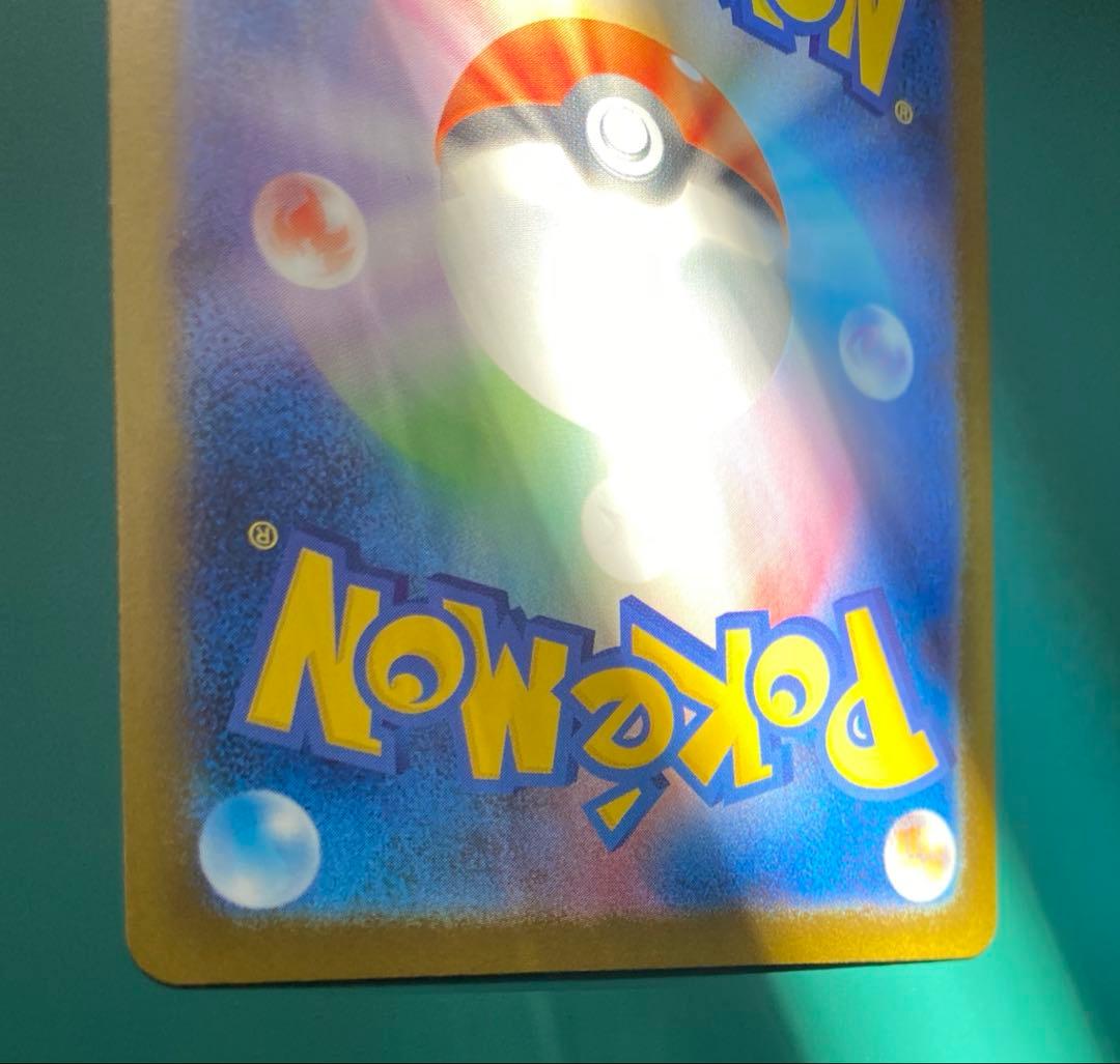 メガリザードンX EX インフェルノX