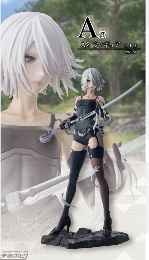 NieR:Automata 一番くじ A賞 B賞 その他まとめ売り