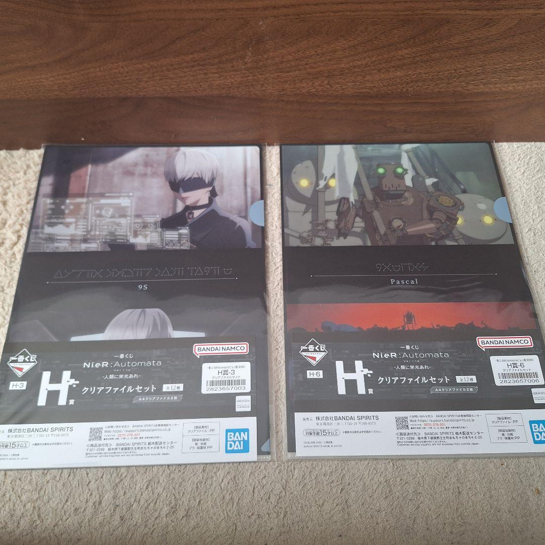 NieR:Automata 一番くじ A賞 B賞 その他まとめ売り