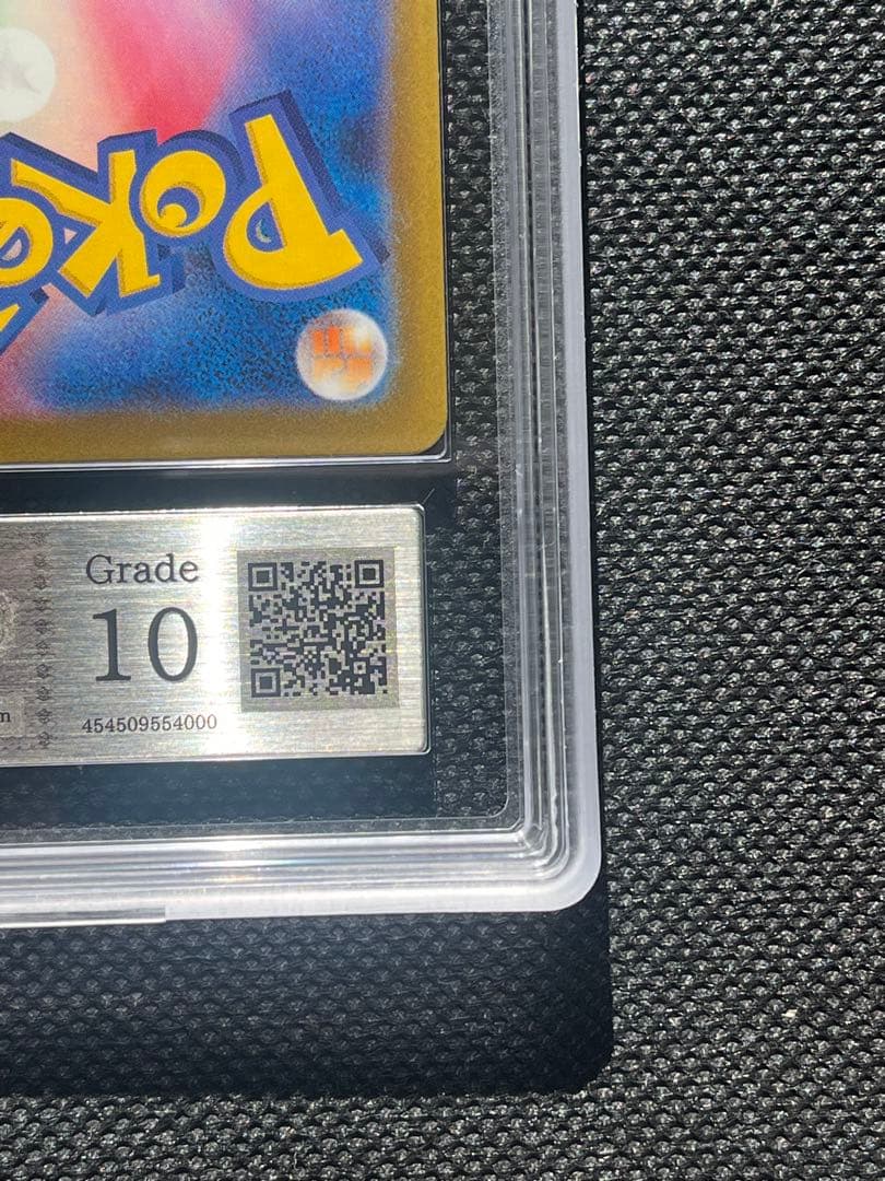 ま*る様 【ポケモンカード】メガリザードンex MA中字エラー【ARS10】