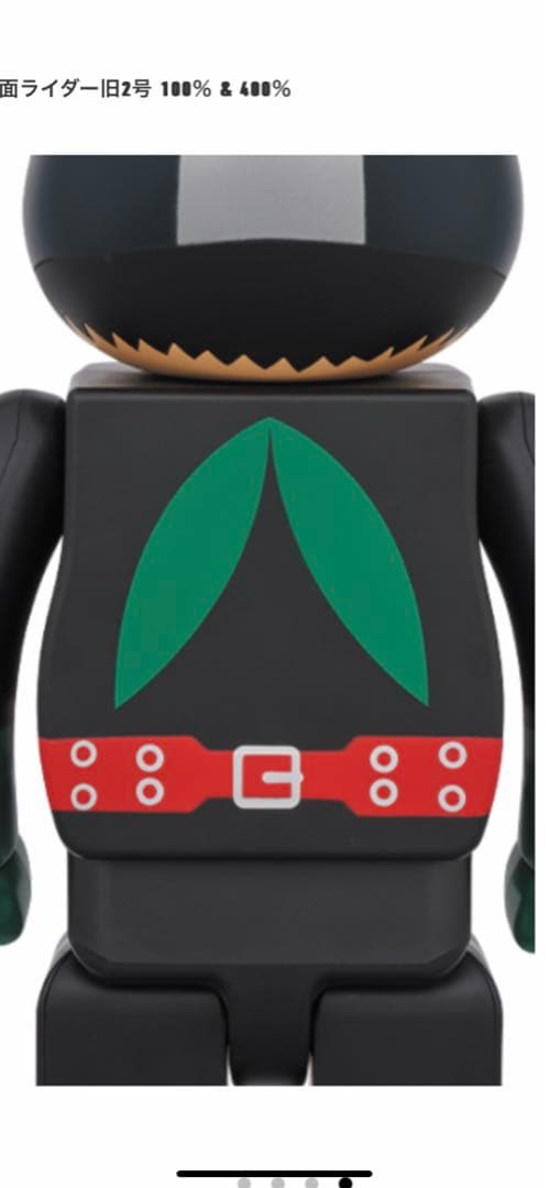 仮面ライダー旧2号 ベアブリック 100% & 400%