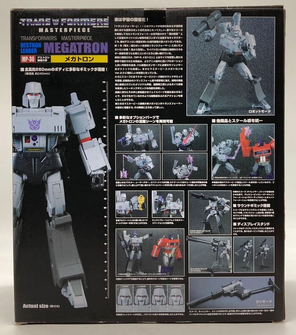 【良品】MP-36 メガトロン デストロン/破壊大帝 マスターピース