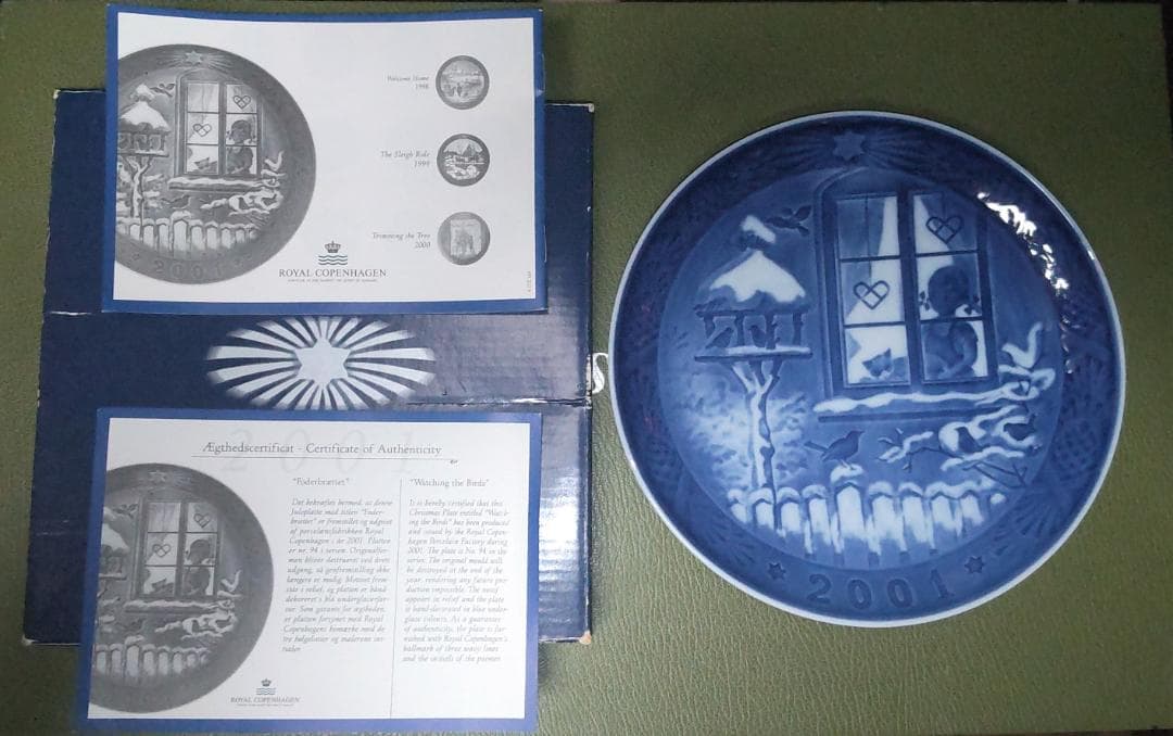 新品　ロイヤルコペンハーゲン　2001年度　クリスマス　イヤープレート　限定品