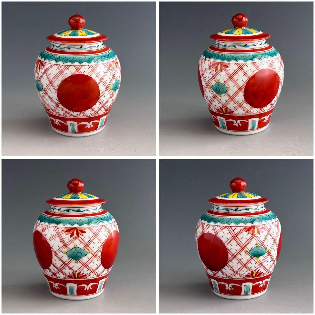 煎茶道具　古赤絵写　赤玉文　茶心壷　茶入　平安　輝山　共箱　京焼　茶器