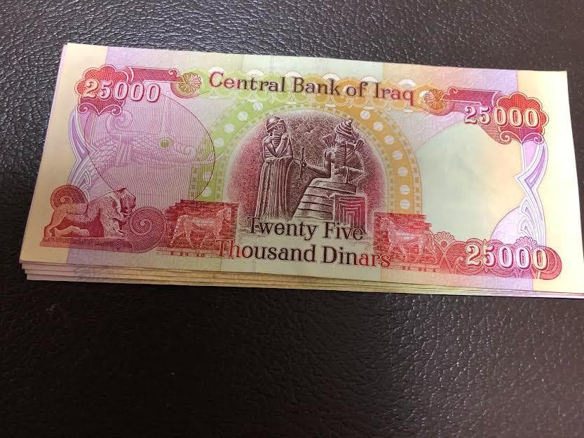 イラクディナール25000　50枚セット　　★新券★