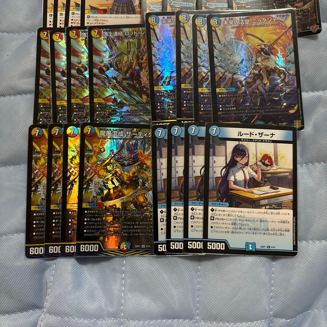 デュエルマスターズ　ラッカゾージア