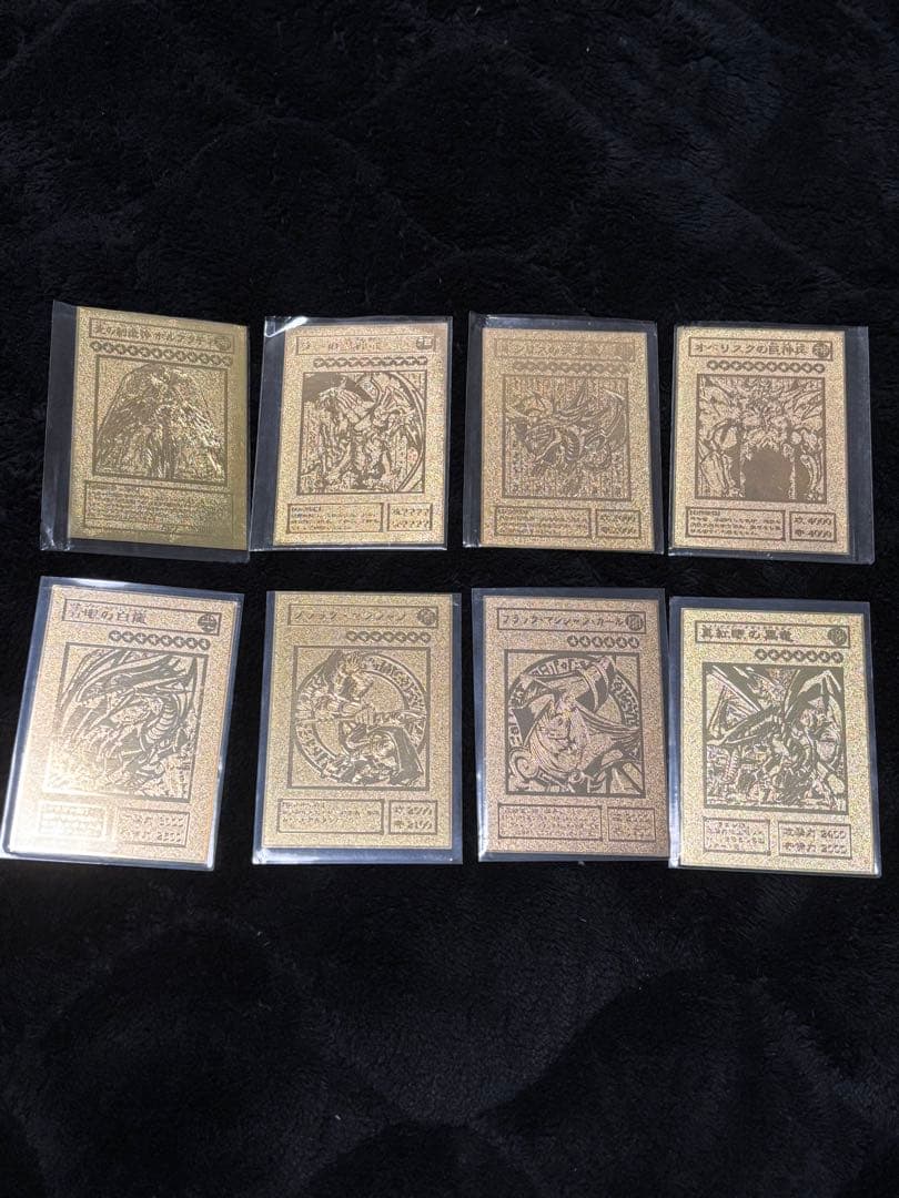 遊戯王ゴールドステンレスカード8枚セット　観賞用