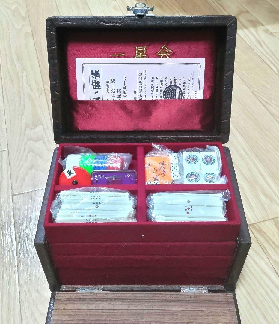 ★極上美品★ ミズノ 丸一「天山」麻雀牌