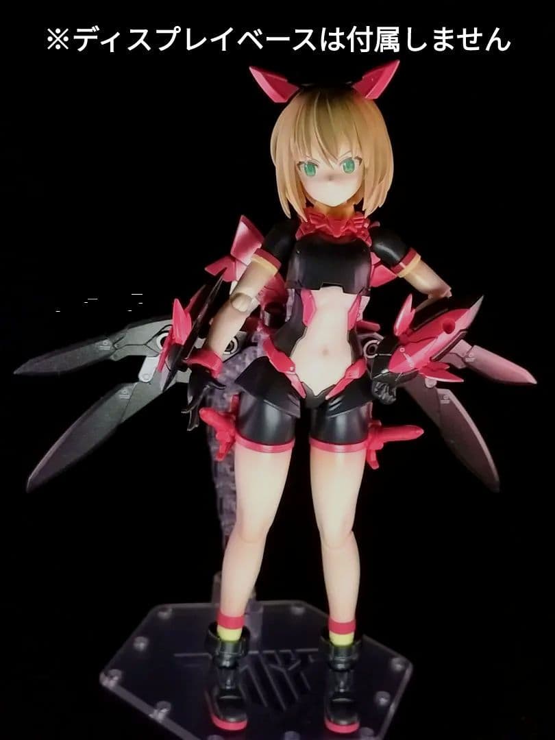 【30MS】ティアーシャ(ダリアウェア)【塗装済み完成品】