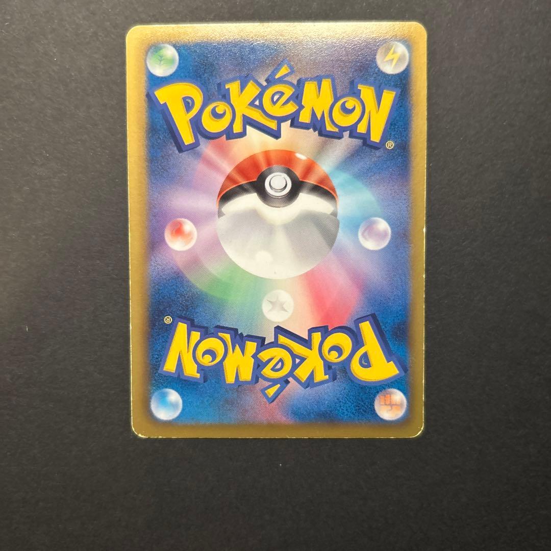 ガブリアス UR BW8 ライデンナックル 057/051