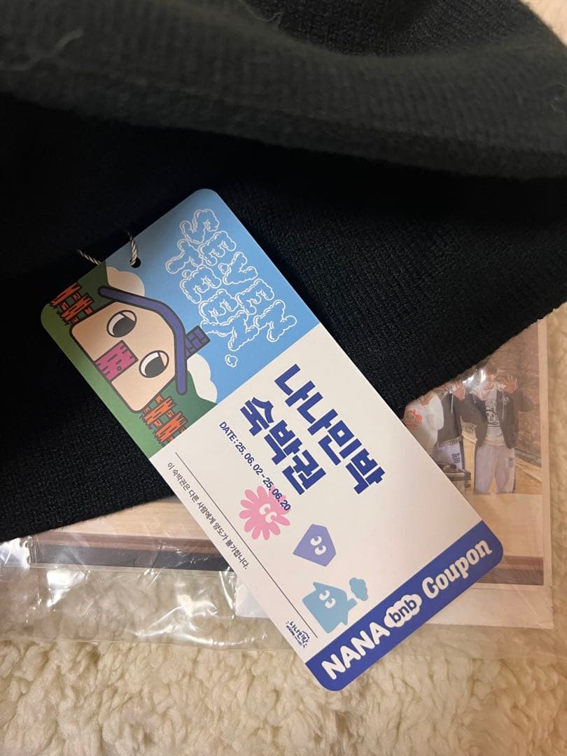 NANA民泊 THE8 ビーニー ニット帽 SEVENTEENミンハオ　ミョンホ