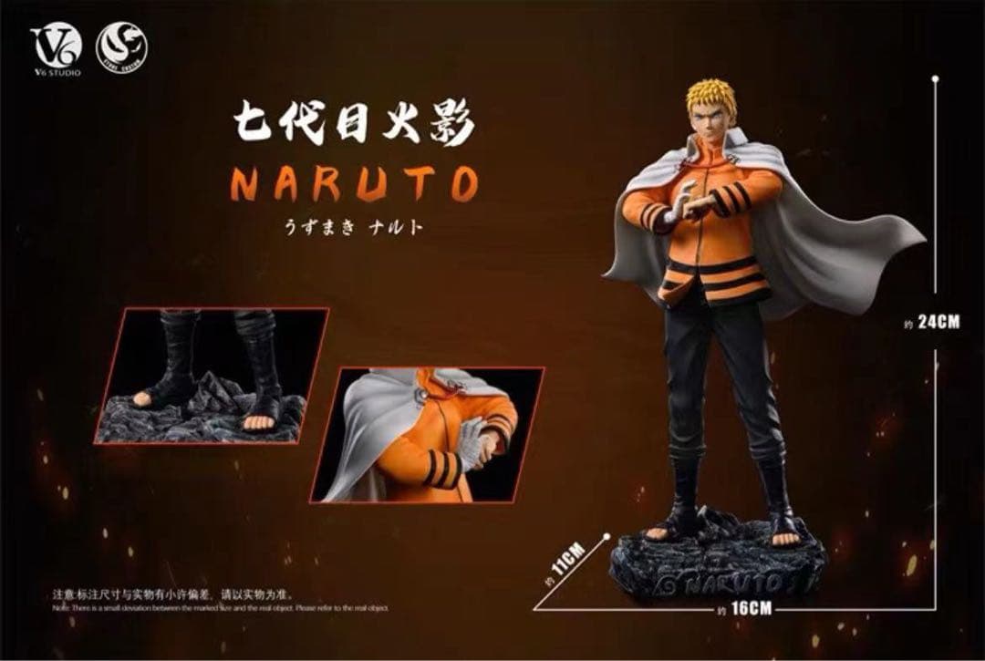 NARUTO ナルト 雷影 ガレージキット ガレキ スタチュー①