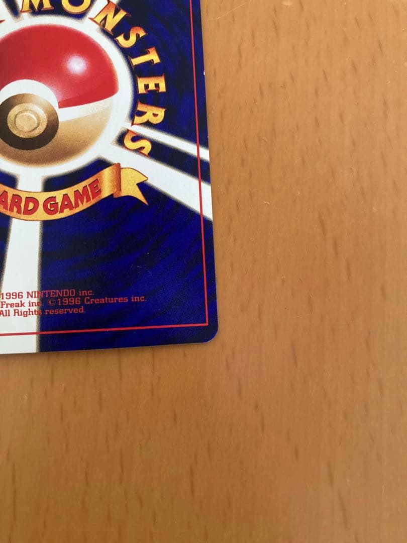 R*N様 ポケモンカード　初期　旧裏　ひかるミュウ