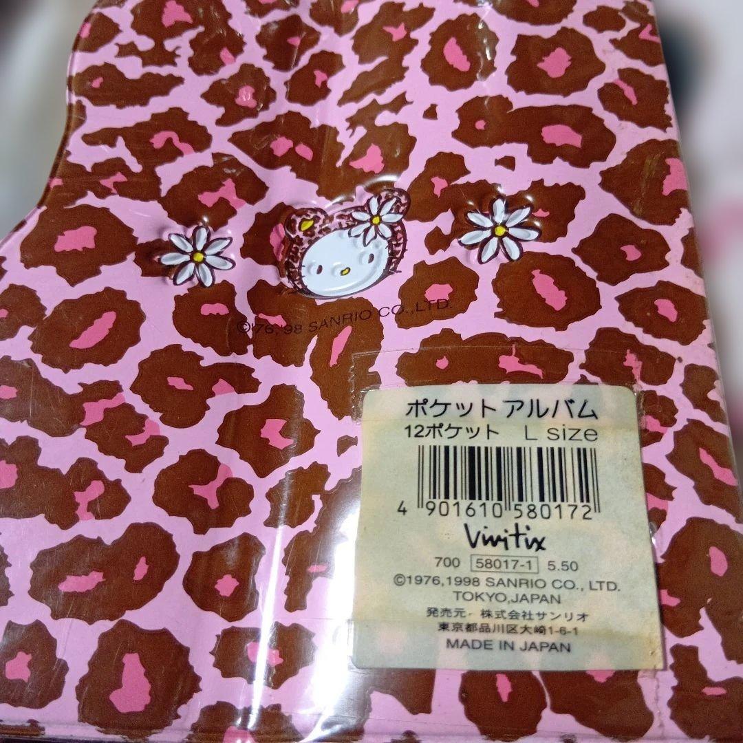 ハローキティVivitixピンクひょうポケットアルバム1998年超激レア