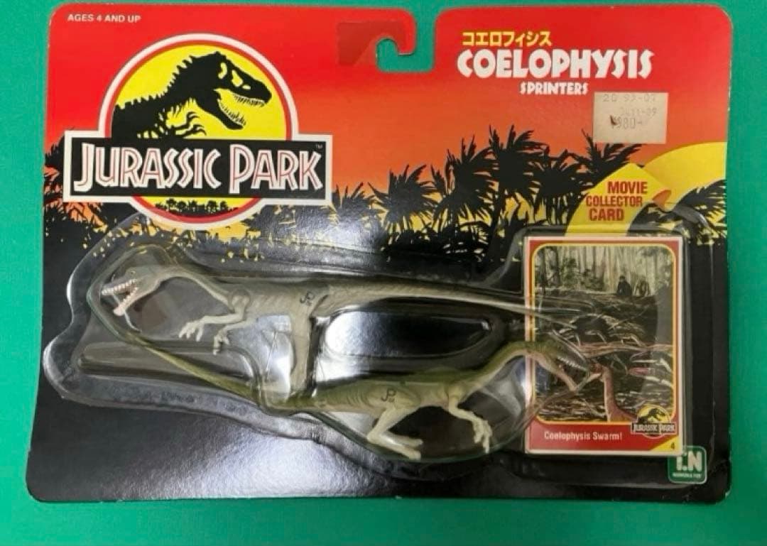 野村トーイ ケナー ジュラシックパーク コエロフィシス フィギュア 恐竜 希少