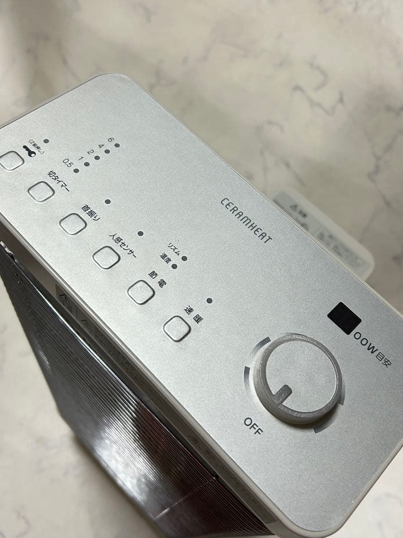 ダイキン セラムヒートERFT11VSE6 遠赤外線ヒーター 2018年製