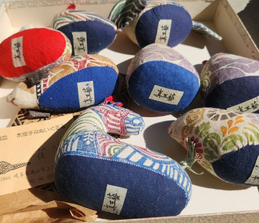 高山の真工藝　干支の置物　８個