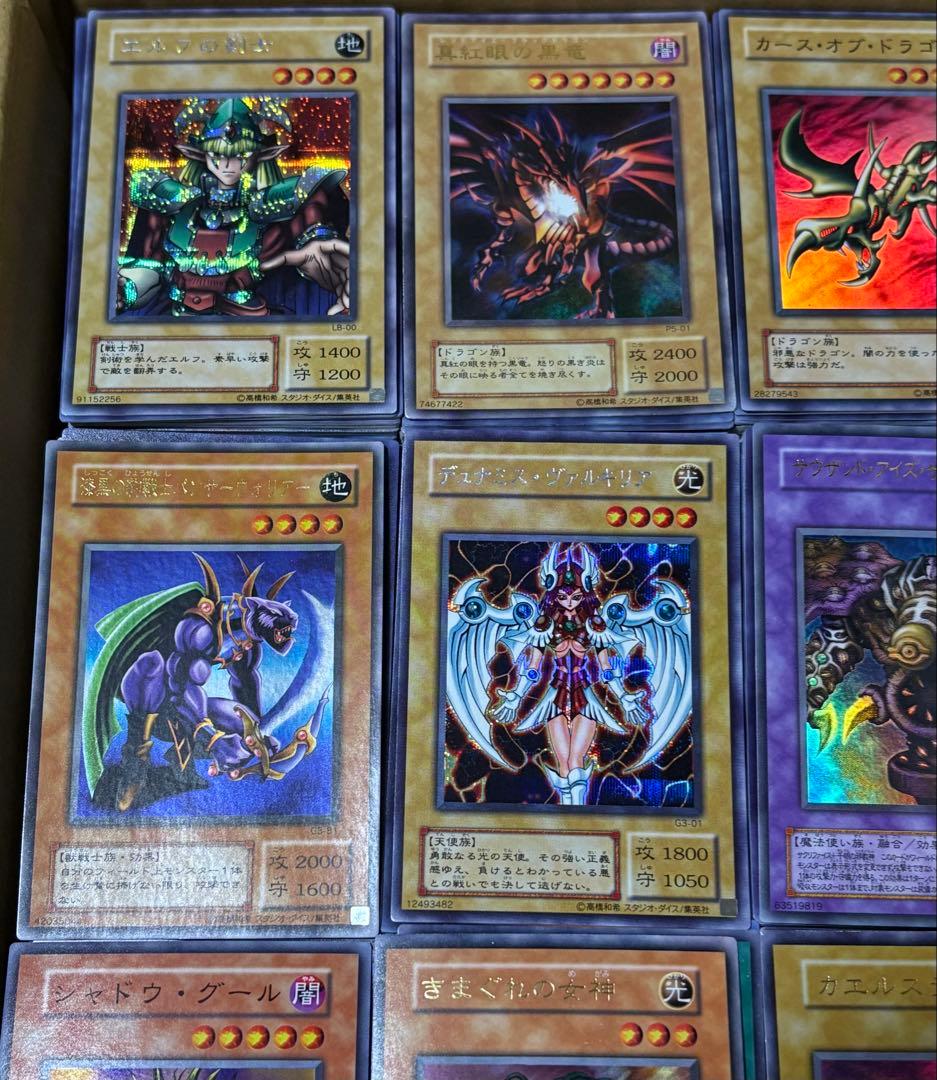 遊戯王 スーパーレ以上のみ 5500枚以上 まとめ売り 初期 2期 引退品