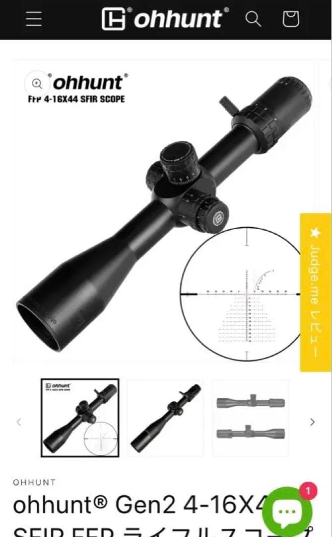 ohhunt Gen2 4-16X50 SFIR FFPライフルスコープ