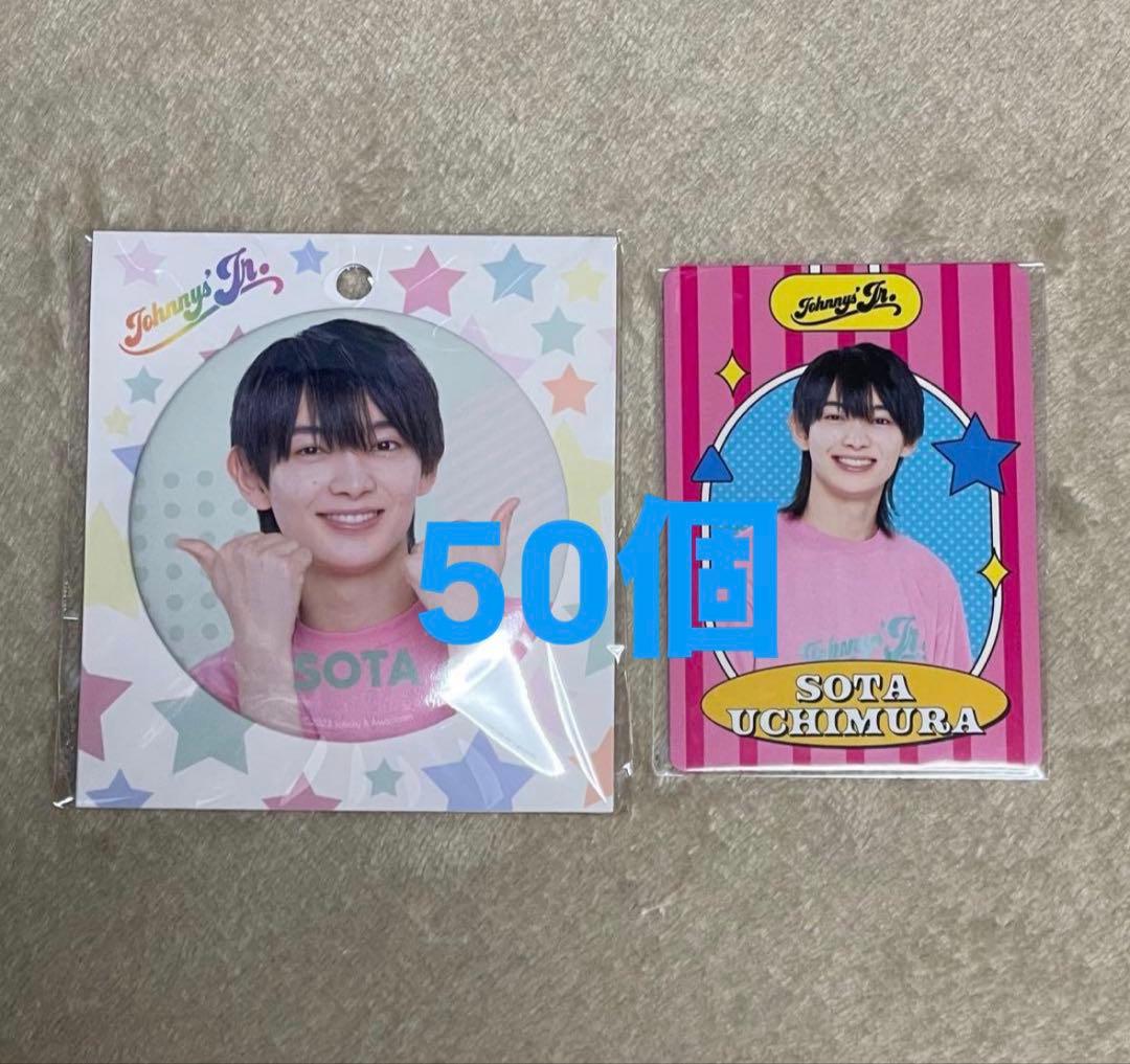 内村颯太　少年忍者　缶バッチ　プロフィールカード　プロカ