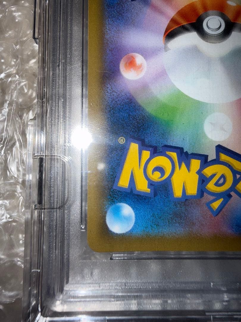 レックウザ　sr PSA10