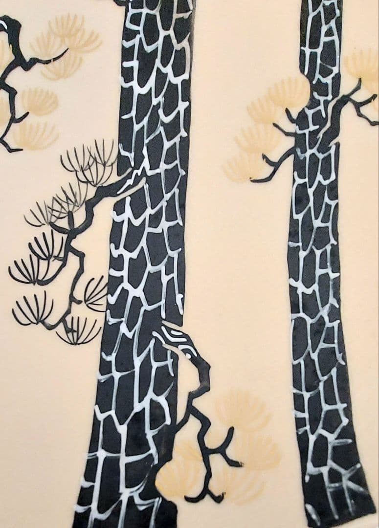 安田松齋（五代松齋）和田三造画伯下絵「ヒマラヤ乃松乃図飾り皿」