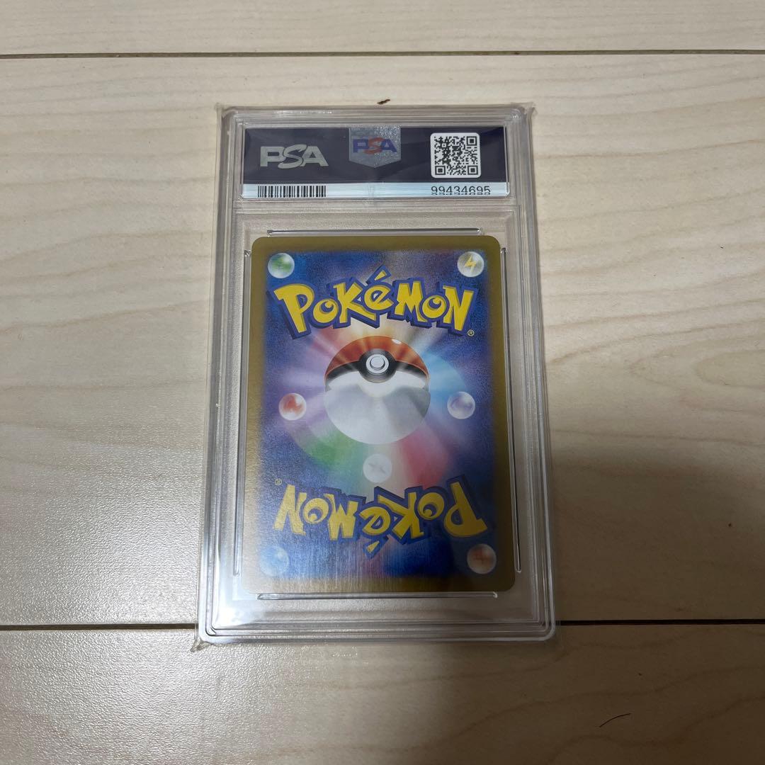 ポケモンカード リーフィアex PSA10