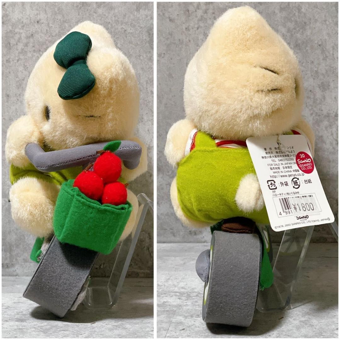 激レア サンリオ 軽井沢限定 2002年 ハローキティ ぬいぐるみ タグ付き