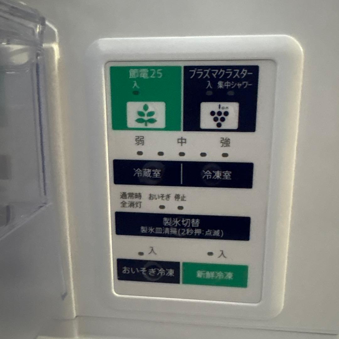 SHARP SJ-GW35H-W 350L 2022年製掲載2026年1月20迄