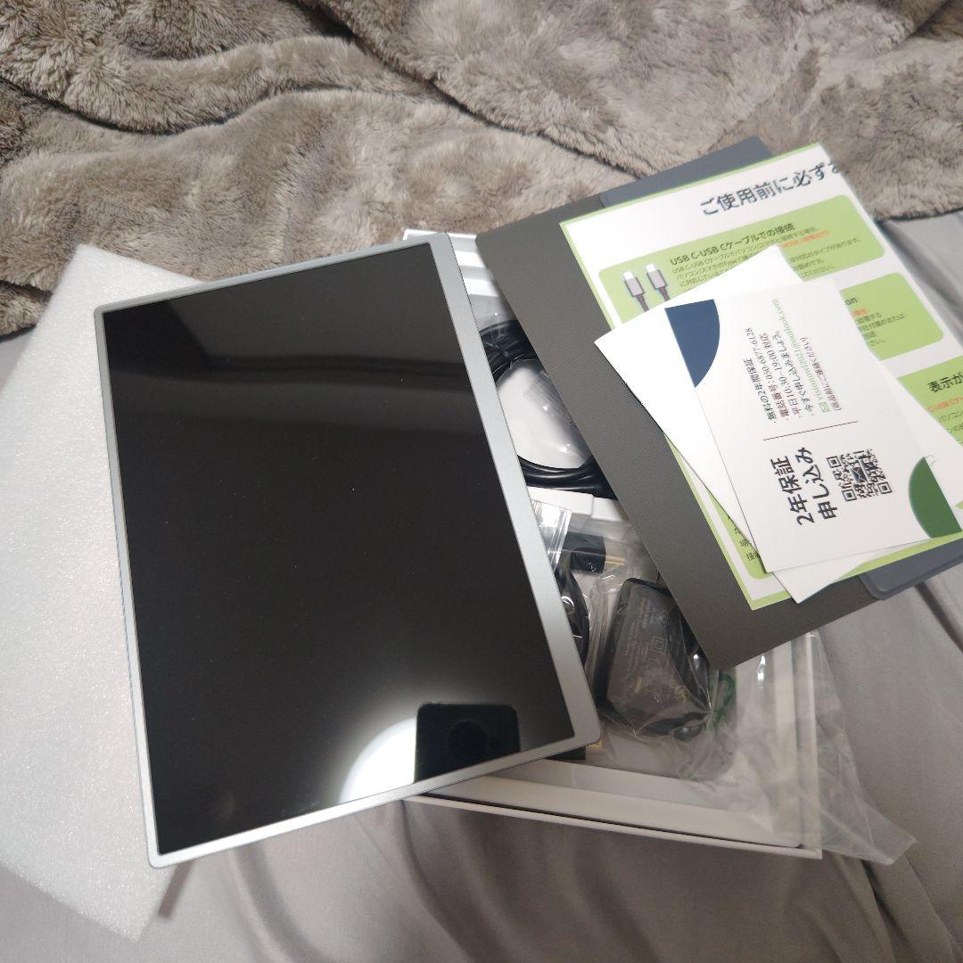 VisionOwl モバイルモニター 10.5インチ サブモニター