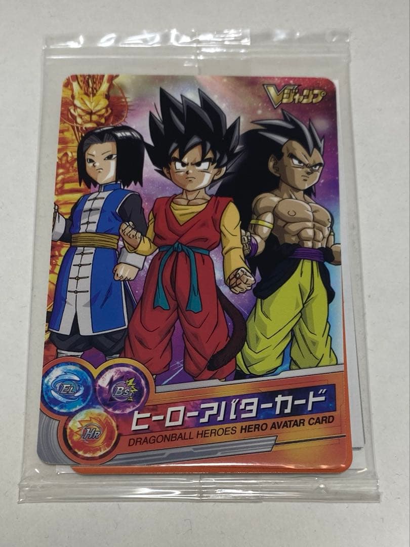 【未開封品】Vジャンプ当選品 ヒーローアバターカード