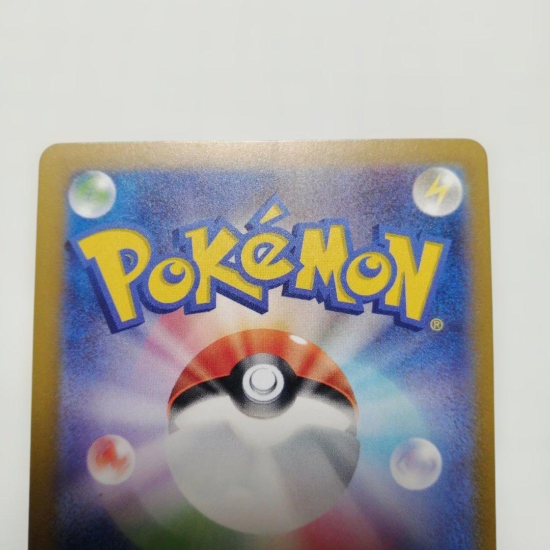 ポケモンカード　オドリドリex　sar　プテラ　マスターボールミラー