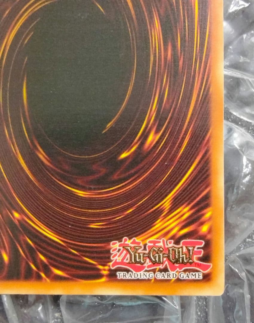 大セール エラー faded ミラーフォース 初期 遊戯王 比較用付