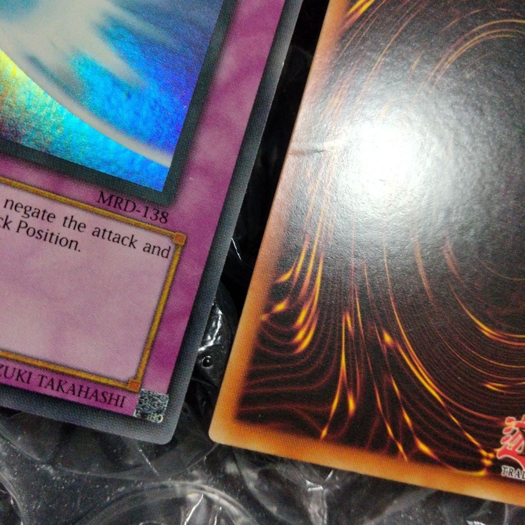 大セール エラー faded ミラーフォース 初期 遊戯王 比較用付